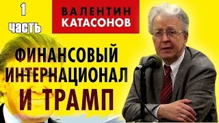 видео нс банк курс валют на сегодня