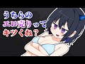 【手描き】エロ売りしようとするがキツすぎたひなのせ【えんぷてぃ/ぶいすぽ/切り抜き】 thumbnail