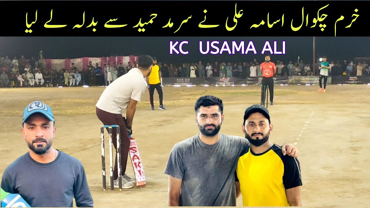KC KING|CHASE 84 RUNS IN 20 BALLS|BEST BATTING USAMA ALI KHURRAM ...