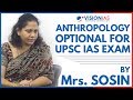 Anthropology Optional for UPSC IAS Exam by Mrs Sosin | Lecture 1