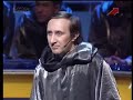 Своя игра. Савельев - Вассерман - Рыжов (06.01.2002)