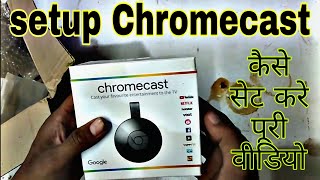 Google chromecast how to use || configuration