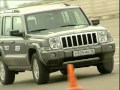 Test-drive Jeep Commander