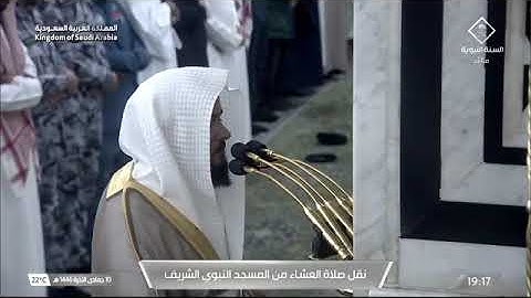 ' فواح سورة يونس  ١ - ١٤ ' الشيخ #عبدالله_القرافي  صلاة العشاء  ١٠-٦-١٤٤٦ هـ