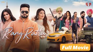 RANG RATTA Movie | Roshan Prince | Gurpreet Guggi | Full Hd Movie | New Punjabi Movie 2024