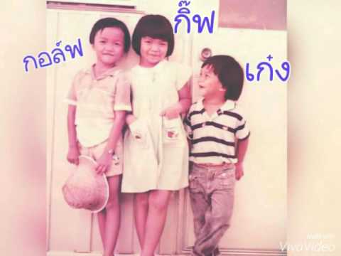 วันเด็ก พ.ศ.2559