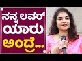 Actress prema       wedding gift  newsfirst kannada