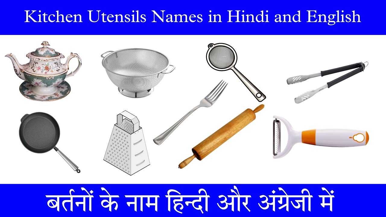 Daily Use Kitchen Utensils Name In