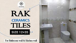 Bathroom wall tiles | kitchen wall RAk ceramics | size 12×20 | New collection available | Design BD