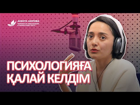 Бейне: Әлеуметтік жалқаулық психологиясы