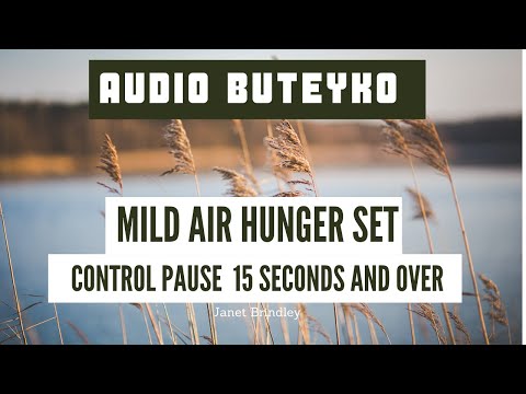 Audio Buteyko: 15초 이상의 제어 일시 정지가 있는 사람들을 위한 10분 MILD AIR HUNGER SET.