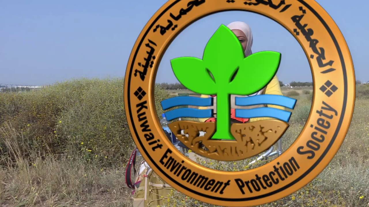 برنامج كل يوم نبتة حلقة نبات العرفج الحلقة الخامسة
