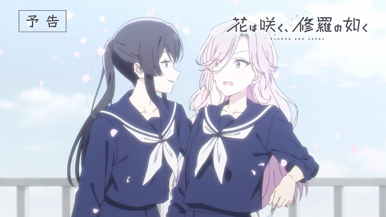 第11話予告映像】TVアニメ「花は咲く、修羅の如く」｜毎週火曜放送中
