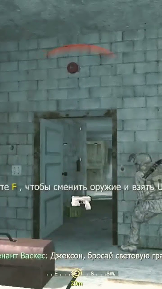 Калл Оф Дьюти 4 Модерн Варфаре Американцы Ищут Аль-Асада - YouTube