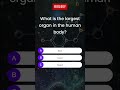 Largest organ - human body? General Knowledge Quiz | #GK #GeneralKnowledge  #gk #quiz #knowledge
