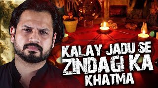 Kalay Jadu se Zindagi Ka Khatma - Horror Story 04