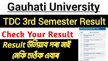 Gauhati University TDC 3rd Semester Result Declared 2021 | gu TDC 3rd semester result |