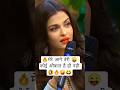 Mere Aage Teri Koi Aukat Hai Hi Nahi🤪🤣Indian Idol _Comedy _Performance।#indianidol #comedy