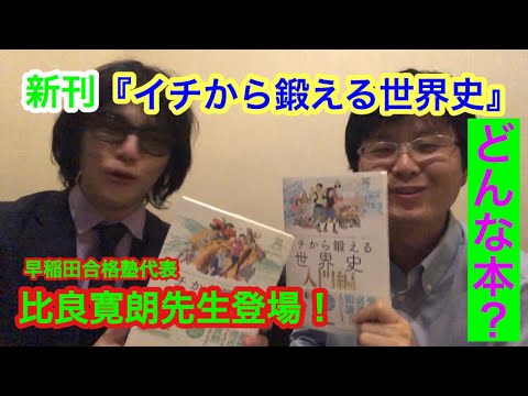 New Book Introduction Vol. 1: Finally on sale! 