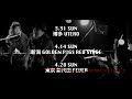 上杉昇ELECTRIC TOUR 2019 The Mortal