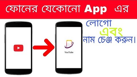 How to Change Apps icon & Apps Name on Android _ How to Change Free Fire icon and Name _ (No Root)