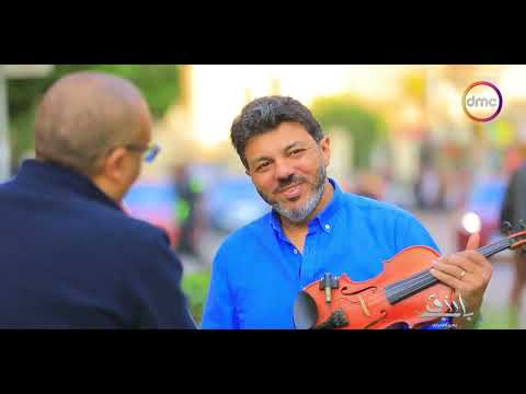 باب رزق الله على الجمال هنعيش أحلى أجواء موسيقى زمان اللي مفيش زيها مع الموسيقار عمرو درويش