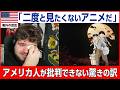 【海外の反応】「こんなの見たことない…」アメリカ人が“火垂るの墓”を見て号泣した理由