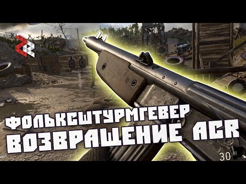 Video: Call Of Duty: Spoku četras DLC Pakotnes Ar Nosaukumu