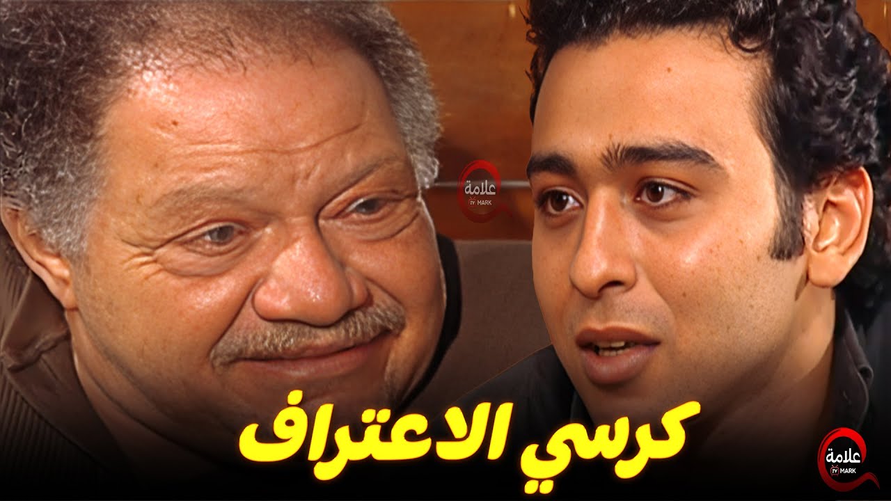 اعتراف خطير قصاده اعتراف أخطر 👈👉 أجمد مواجهة بين لطفي الجنايني ومحمود 🔥⚔