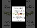 Walidain Ke Liye Behtareen Dua | Maa Baap Ki Maghfirat Aur Lambi Umar Ki Dua #urdoislamicvideo