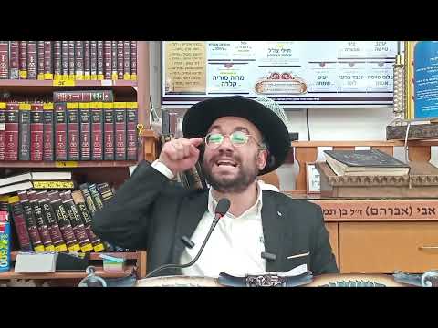 הרב מיכאל רביע | בר יוחאי תגל יולדתך- חלק ד | בית שאן | תשפ"ו