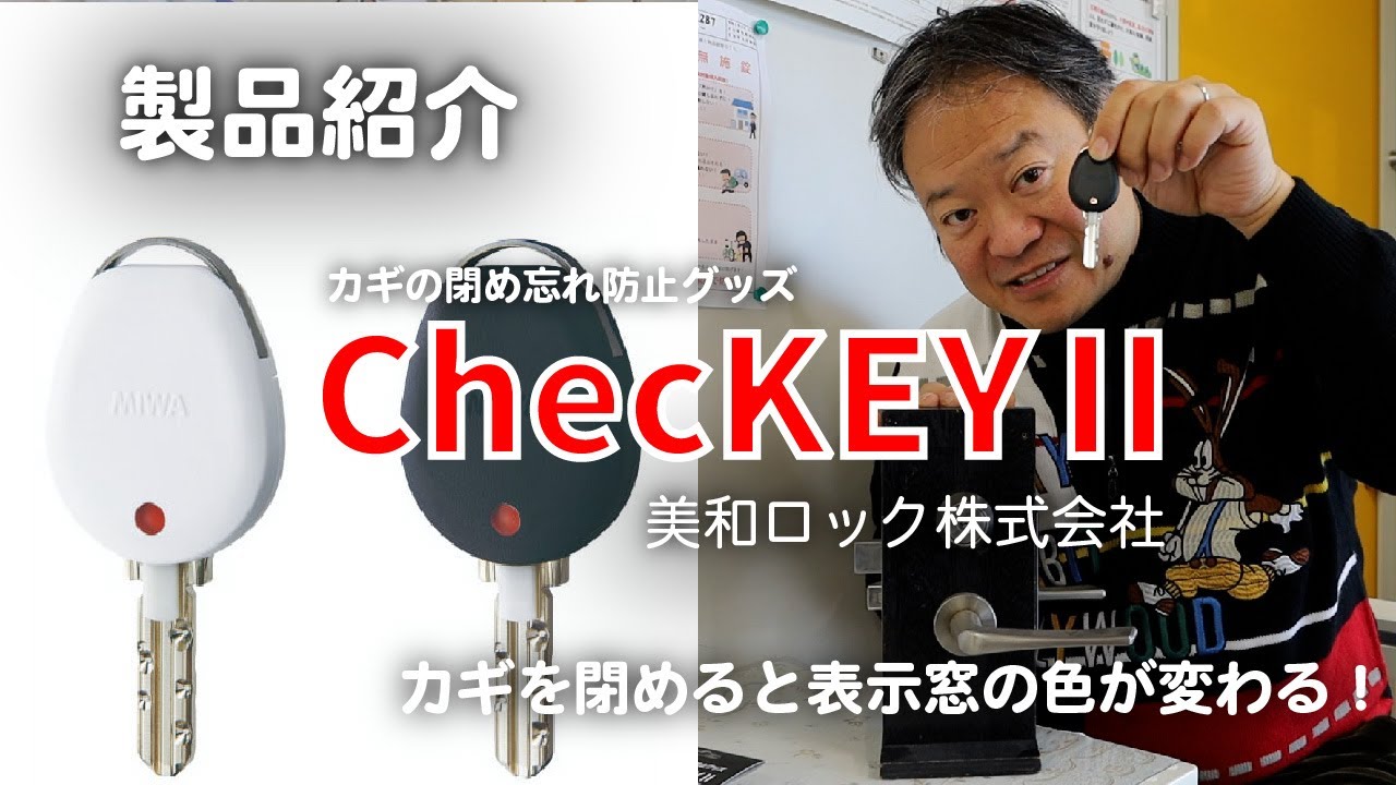 イギリス製 電鍵 動作未確認 ヴィンテージ　マウント付き 電鍵 KEY W.T. 8 AMP モールスキー ベークライト 1940年代 イギリス