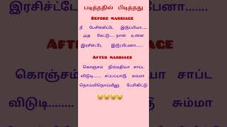 Before Marriage After Marriage Meme ...