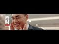 大阪万博の中国館のテーマ映像『中国人の十二時辰』が公開されました!