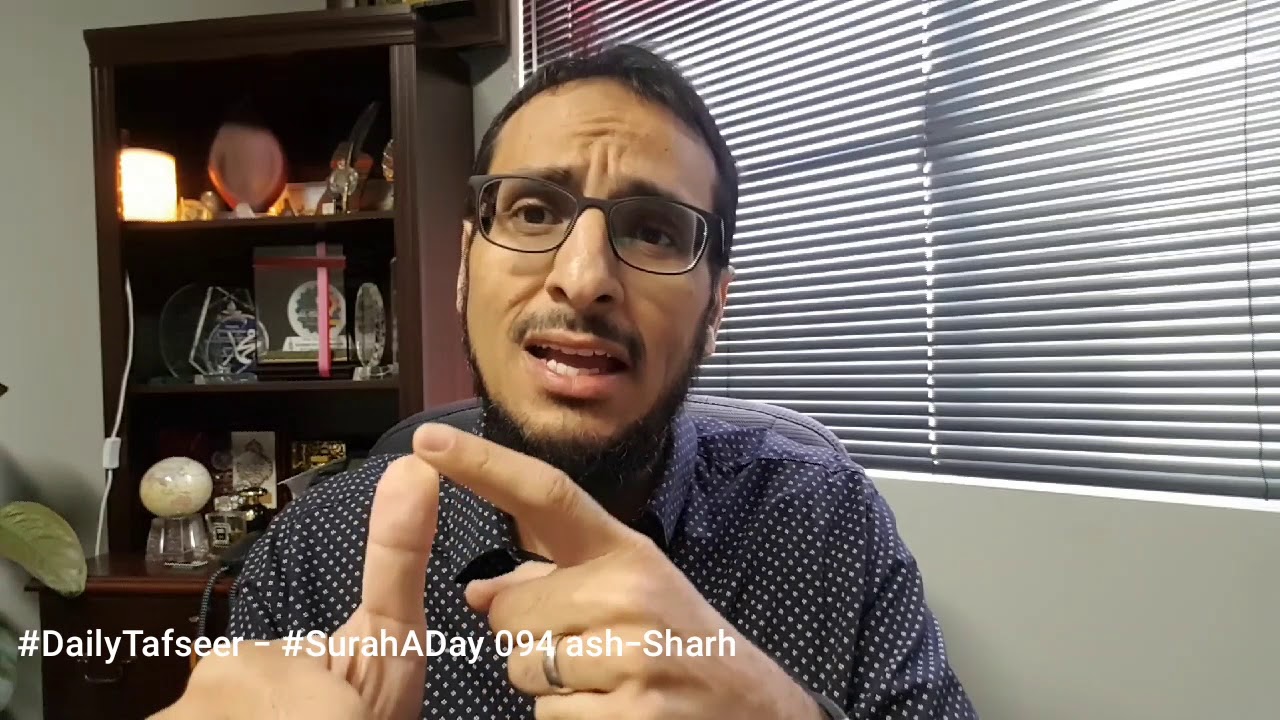 Believe in yourself - Surat Ash-Sharh #DailyTafseer - #SurahADay 094 - Yahya Ibrahim
