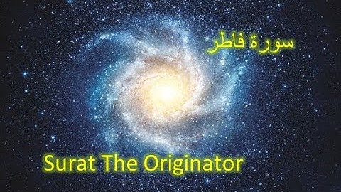 35 Surat Fâtir The Originator سورة فاطر