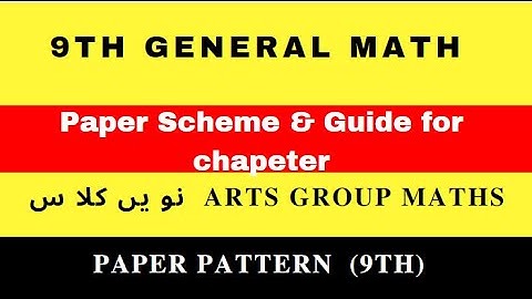 General Math pairing scheme for arts students 9th class