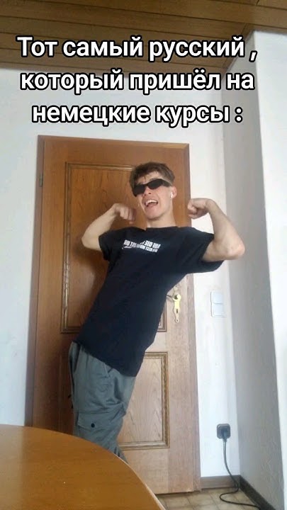 КАК русский ВСТРЕЧАЕТ немцев В ГЕРМАНИИ НА НЕМЕЦКИХ курсах !?! 🔥 - YouTube