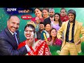 Halka ramailo  episode 163  25 december  2022  balchhi dhurbe raju master  nepali comedy