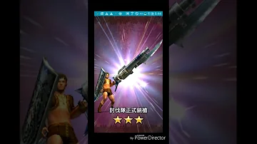 تحميل モンハン エクスプロア チート تحميل モンハン エクスプロア チート