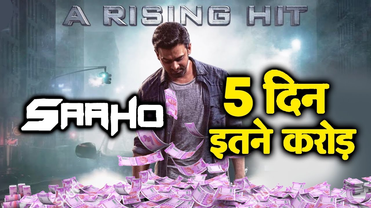 SAAHO ने पांचवे दिन कमाए इतने करोड़ | Prabhas का BOX OFFICE पर धमाका saaho making video download