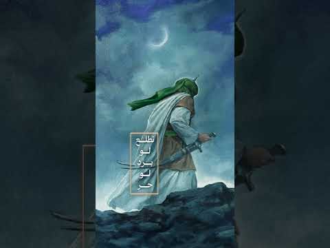 ياعل ياعلي