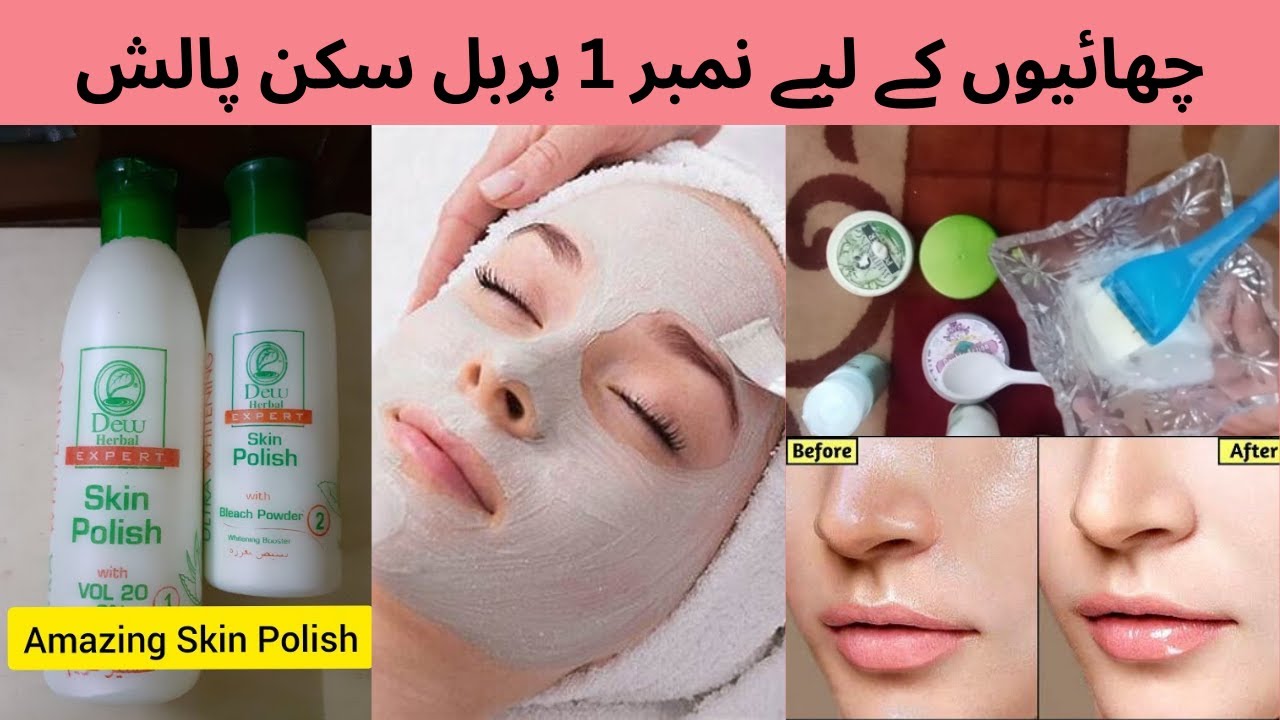 Dew herbal whitening skin polish at home Best skin polish For frecle