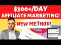 Earn $300+/Day With WarriorPlus Affiliate Marketing (WarriorPlus for Beginners)