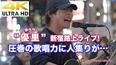 優里 ドライフラワー The First Take Youtube