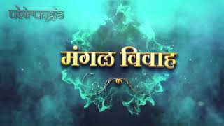 Shiv Parvati Vivah Status Shiv Parvati Love Status Shiv Parvati Status