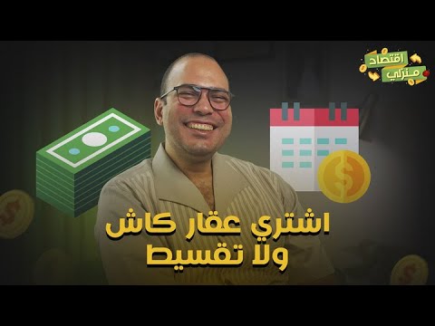 فيديو: كيفية شراء العقارات في بلغاريا للمتقاعدين