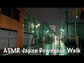 ASMR Ver. Japan 1:30am Downpour Walk 2021.03.29 Ambient Sound Sleep Meditate Relax Tokyo Suburb Zen