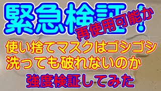 入荷 サツドラ マスク マスクの開店時販売を中止した大手ドラッグストア「サツドラ」英断の背景