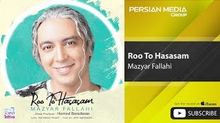 Mazyar Fallahi - Roo To Hasasam ( مازیار فلاحی - رو تو حساسم ) chords